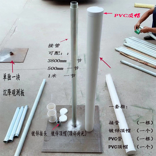 宿迁沉降板施工案例